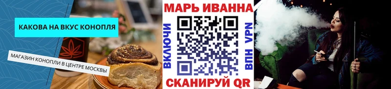 наркота  Красноуральск  Cannafood марихуана 