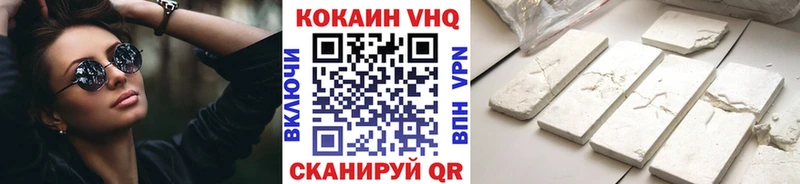 купить  цена  Красноуральск  COCAIN 98% 