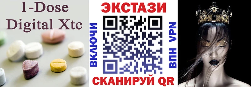 Экстази бентли  Красноуральск 