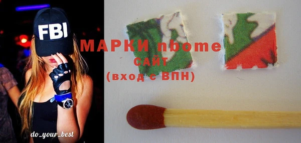MESCALINE Алексеевка