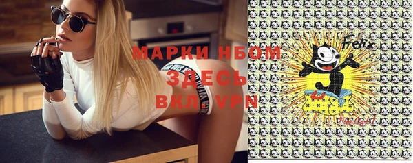 MESCALINE Алексеевка