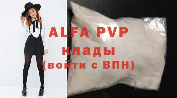 a pvp Алексин