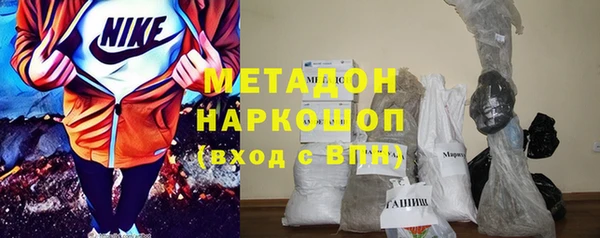 герыч Новокубанск