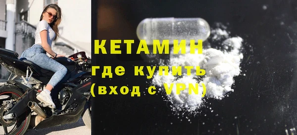 бутират Новозыбков