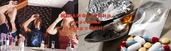 мефедрон VHQ Новодвинск