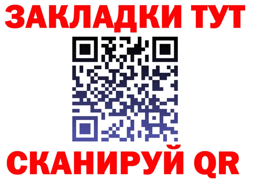 ТГК вейп ONION darknet mega Красноуральск