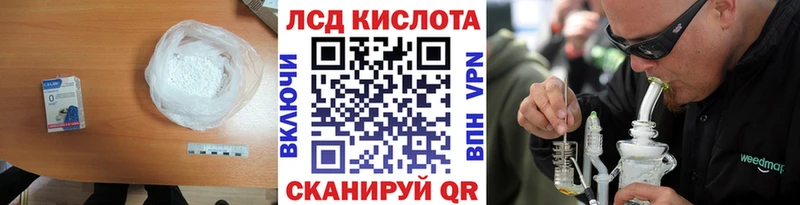 где можно купить наркотик  Красноуральск  МЕГА tor  Лсд 25 экстази кислота 