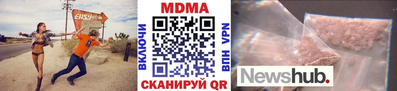 закладка  Красноуральск  МДМА кристаллы 