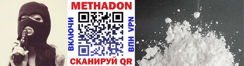 МЕТАДОН мёд Красноуральск