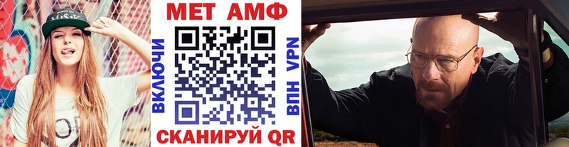 блэк спрут рабочий сайт  Красноуральск  МЕТАМФЕТАМИН винт 