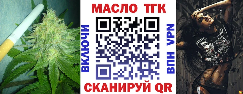 Дистиллят ТГК гашишное масло  Красноуральск 